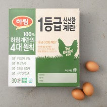 하림 1등급 신선한 계란 30구, 1560g, 1개