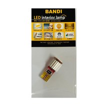 반디 LED 수입차 전용 캔슬러 내장형 실내등 Error Free 10T, 화이트