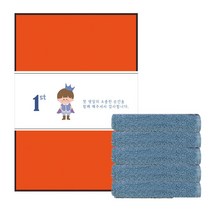 송월타월 심플 컬러 무지 세면타올 130g 30수 면사 5p + 케이스 5p + 돌잔치 답례 띠지 C타입 500 x 70 mm 5p, 하늘(세면타올), 랜덤발송(케이스), 1세트