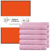 송월타월 심플 컬러 무지 세면 130g 30수 면사 + 케이스 랜덤발송 + 칠순 팔순 답례 띠지 D 500 x 70 mm 세트, 분홍, 10세트