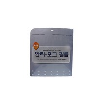 욕실용 안티포그 필름, 2개