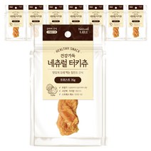 굿데이 네츄럴 터키츄 트위스트 강아지 간식 35g, 칠면조, 8개