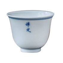 경덕진 청화 화신 찻잔 선정, 화이트 + 블루, 1개