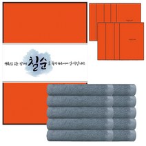 송월타올 클린 무지 150g + 케이스 + 칠순 띠지 세트, 진하늘(수건), 랜덤발송(케이스), B타입(띠지), 10세트