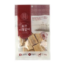 똑똑한입 포천 이동갈비 강아지 간식 250g, 1개, 혼합맛
