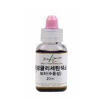 자연의숲 글리세린 수용성 색소 20ml, 보라