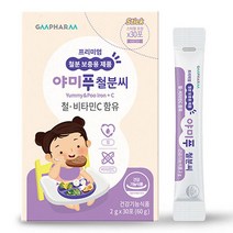 지엠팜 유아용 야미푸 철분씨 30p, 60g, 1개