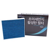카디즈 차량용 에어컨 프리미엄 활성탄 필터 쏘렌토 UM, 1개