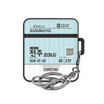 트라이코지 디자인 시즌 9 에어팟 1세대 / 2세대 아머 케이스, 트레인티켓 전주