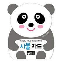 TOY 아이 방도 꾸미고 재미있게 배우는 사물카드, 블루래빗