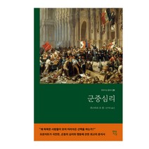 싸게파는 귀스타브도레의판화성서 추천 상점 소개