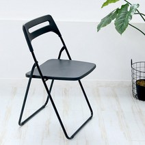 데일리 접이식 사각의자, 블랙, 1개