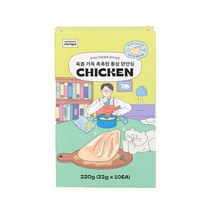 냥쌤 레시피 육즙 가득 촉촉한 통살 고양이간식 닭, 닭안심, 1개