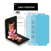 이지포지션 AG 지문방지 전면 + 커버디스플레이 액정보호필름 3p, 1개