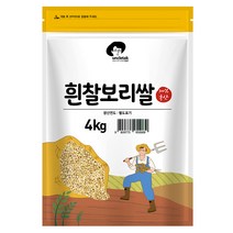 통보리 3kg 보리 잡곡 보리쌀 햇보리쌀 국내산