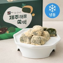 김재규우리떡연구소 제주해풍 쑥떡 20입 (냉동), 800g, 1개