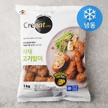 크레잇 야채 고기말이 (냉동), 1kg, 1개