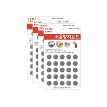 쁘띠팬시 원형 소음방지보드 14mm DA302 50p, 회색(DA3021), 4개