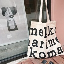 빅 레터링 프린팅 캔버스 에코백