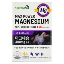 맥스파워 마그네슘 121.5g, 1개, 90정, 90정