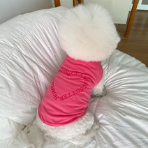 바이담수미 강아지 하트레터링 티셔츠, 핑크