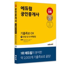 추천 이기는민사재판의비밀 인기순위 TOP100 제품들을 확인해보세요