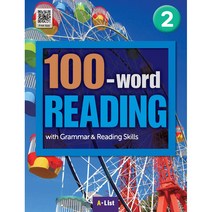 100-word READING 2 SB with WB + 단어 / 영작 / 듣기 노트 + App 세트, 에이리스트