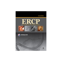 ERCP : 2판 양장, 대한췌장담도학회, 군자출판사