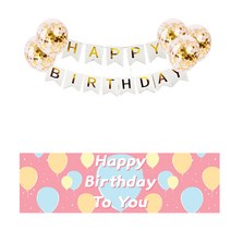 마벨인홈 생일축하파티 현수막 B 150 x 50 cm + 가랜드 꽃가루 풍선세트, 해피 벌스데이 투유(현수막), 1세트