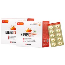 일양약품 비타민D 2000IU 플러스 50g, 100정, 2개