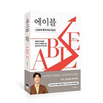 김청자의 아프리카 사랑, 바오로딸