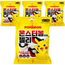 포켓몬 몬스터볼모양 젤리 3개입, 54g, 4개