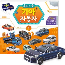 자동차부품책 가격비교 상위 200개 상품 추천