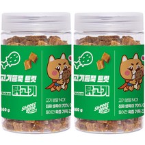 쉬즈곤 냠냠 고기듬뿍 트릿 160g 강아지 간식, 닭고기, 2개