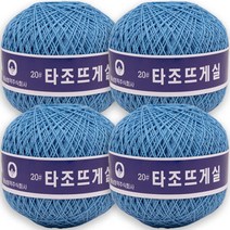 타조 순면 20수 구정뜨개실 4p, 111 스카이블루, 4개