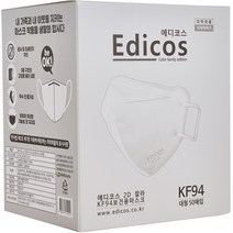 에디코스 2D 칼라 보건용 마스크 대형 KF94, 1개입, 50개, 화이트