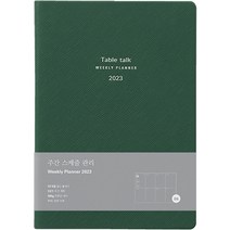 테이블토크 2023 날짜형 Handy 위클리 플래너, Deep green