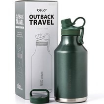오슬로 아웃백 트래블 텀블러, 1800ml, 그린