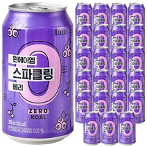 1am 스파클링 베리 탄산수, 355ml, 24개