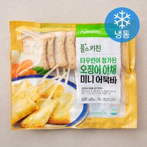 풀스키친 타우린이 첨가된 오징어 야채 미니 어묵바 (냉동), 1개, 400g