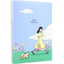 비팬시 2023 필링로그 일러스트 올해 날짜형 다이어리, 하늘