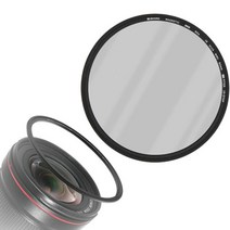 벤로 IR-CUT 자석필터 82mm, ND8