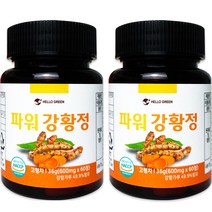 헬로우그린 파워 강황정 36g, 60정, 2개