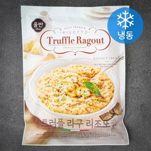 올반 트러플 라구 리조또 (냉동), 433g, 1개