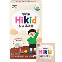 초등학생분유 추천 인기 판매 TOP 순위
