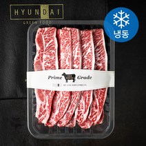 현대그린푸드 프라임등급 LA갈비 선물세트 (냉동), 1.1kg, 1세트