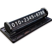 조아애드 톡 4EV 듀얼 시크릿 야광 논슬립패드 주차 번호판, 흑크롬, 1개