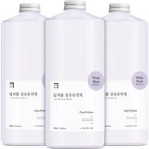 살림백서 딥퍼퓸 섬유유연제 화이트머스크향, 1L, 3개