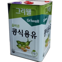 그리웰 올바른 콩식용유, 1개, 18L