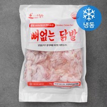 수월한 핀란드산 뼈없는 닭발 (냉동), 1kg, 1개